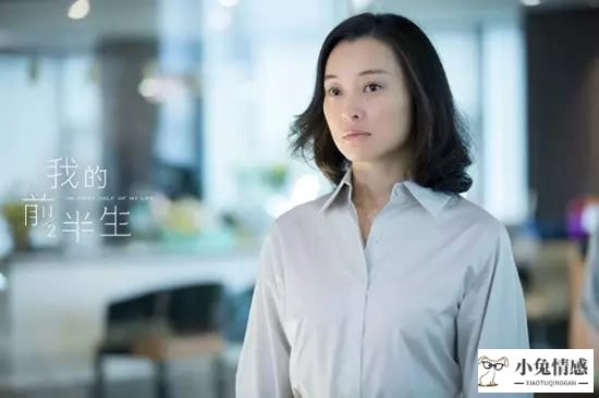 很多出轨男人和小三结婚后，即使过得不好也不愿意再离婚了