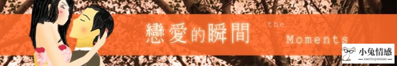 台湾 星座情感_情感丰富的星座_百度动态情感与星座