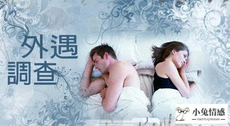 怎样挽回出轨老公的心理_老公多次出轨值得挽回吗_老公出轨如何挽回