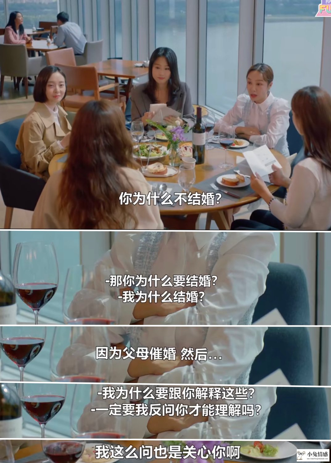 女主喜欢女生的小说