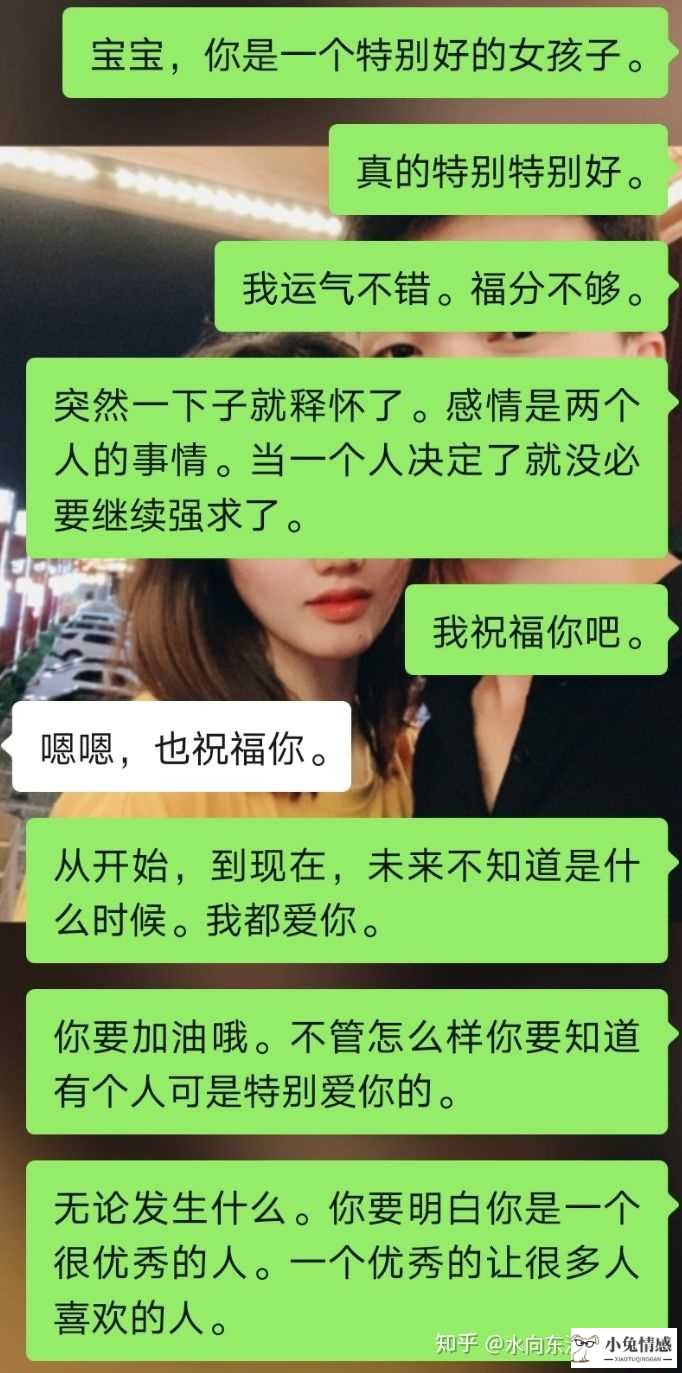 嫌男友穷最后男友成功_男友提分手后挽回成功_挽回男友成功的进来