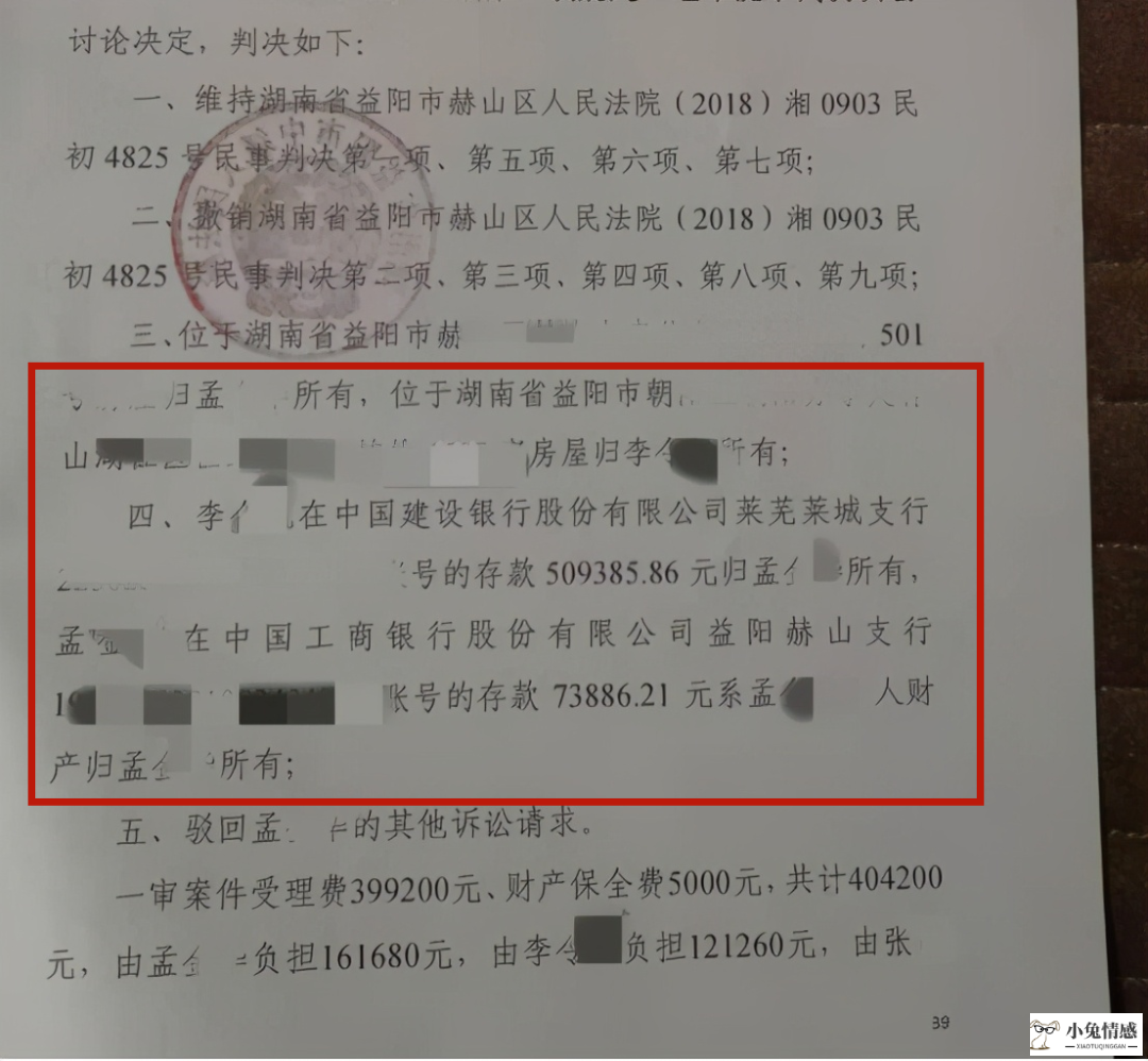 出轨老公希望老婆也出轨_怎样调查老公出轨证据_法院会调查出轨证据吗