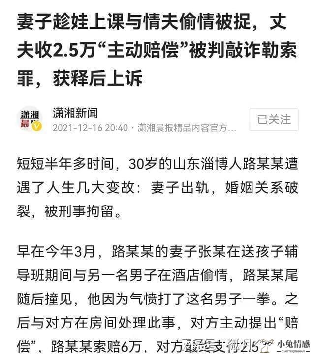 出轨老公希望老婆也出轨_怎样调查老公出轨证据_法院会调查出轨证据吗