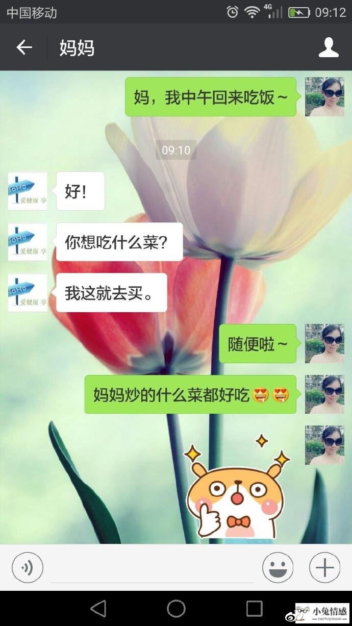 美的让人心碎的句子 每日禅话_小说里让人心疼的句子_藏在男人心里的话