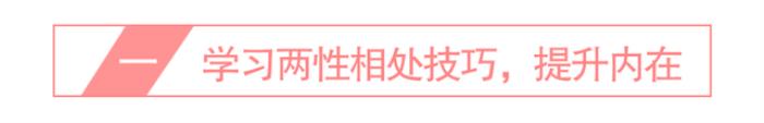 一个月挽回男友_二次吸引挽回前男友_挽回前男友的方法