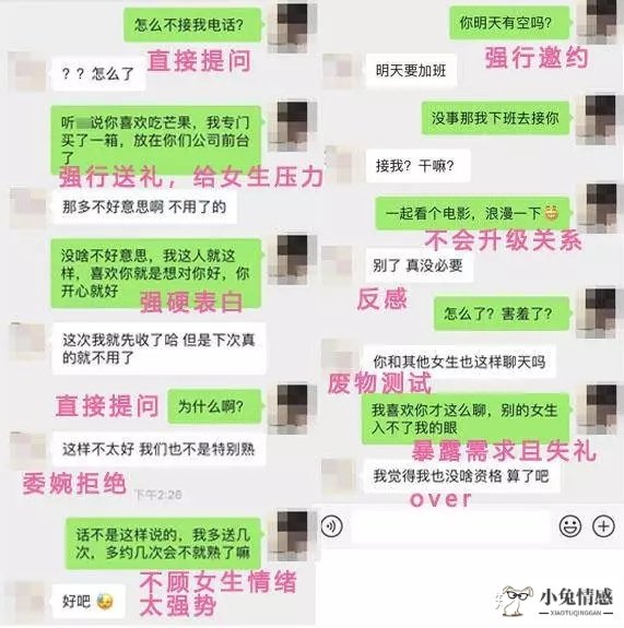 主动搭讪的女生好不好_女生主动搭讪喜欢的人_主动和女生搭讪的男生靠谱么