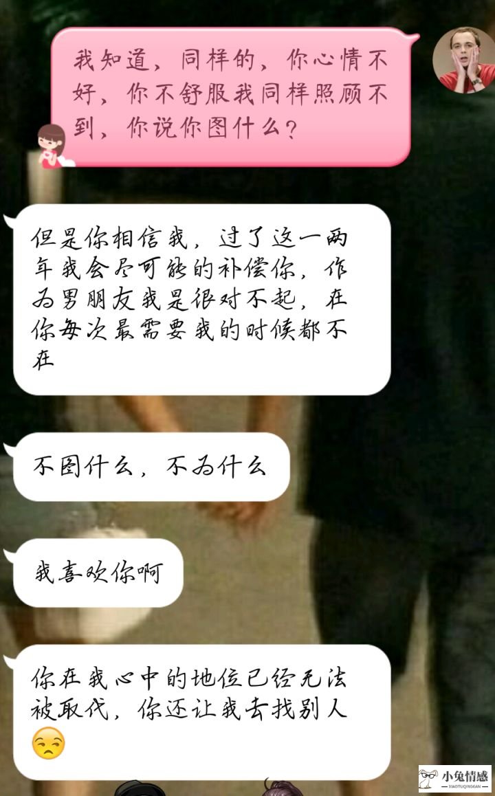 和男朋友异地恋见面后_相亲男见面后要我照片_相亲男见面后多久联系