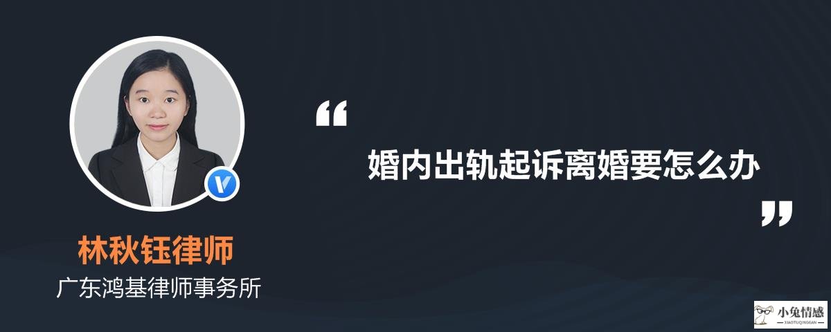 老公出轨怎么调查取证_重庆婚外情取证调查情取证调_出轨取证调查