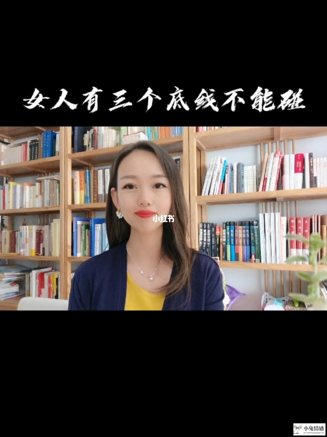 <b>要像经营生意一样经营爱情</b>