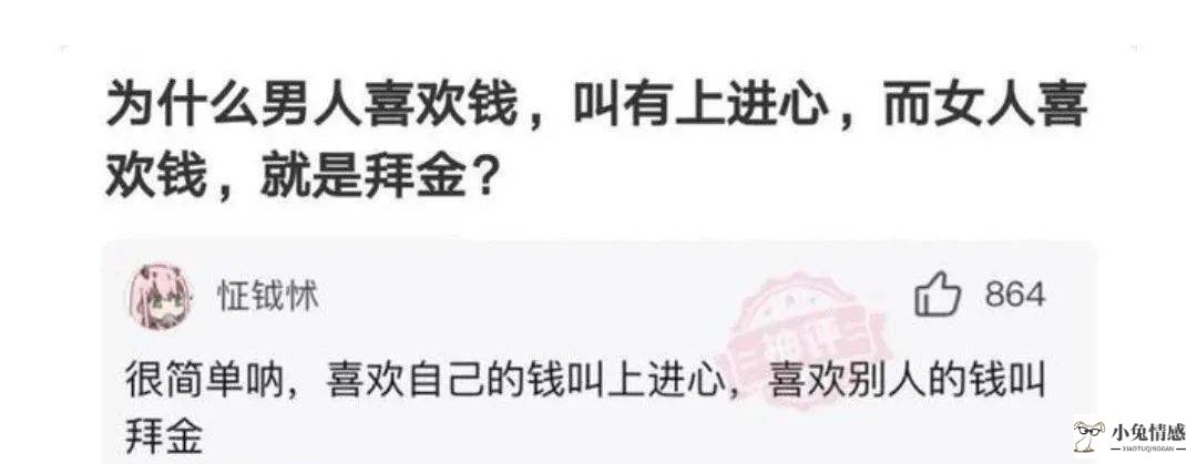 追异地女孩子的技巧_女生追男生攻略异地_追女生 异地
