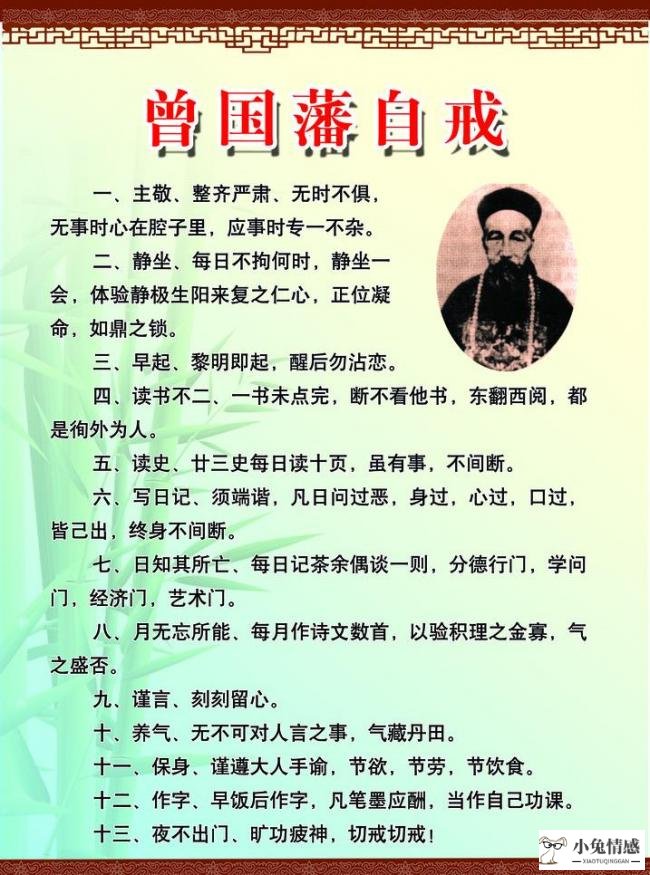 高情商话_测试你情商高还是智商高_一张图测你情商高还是智商高