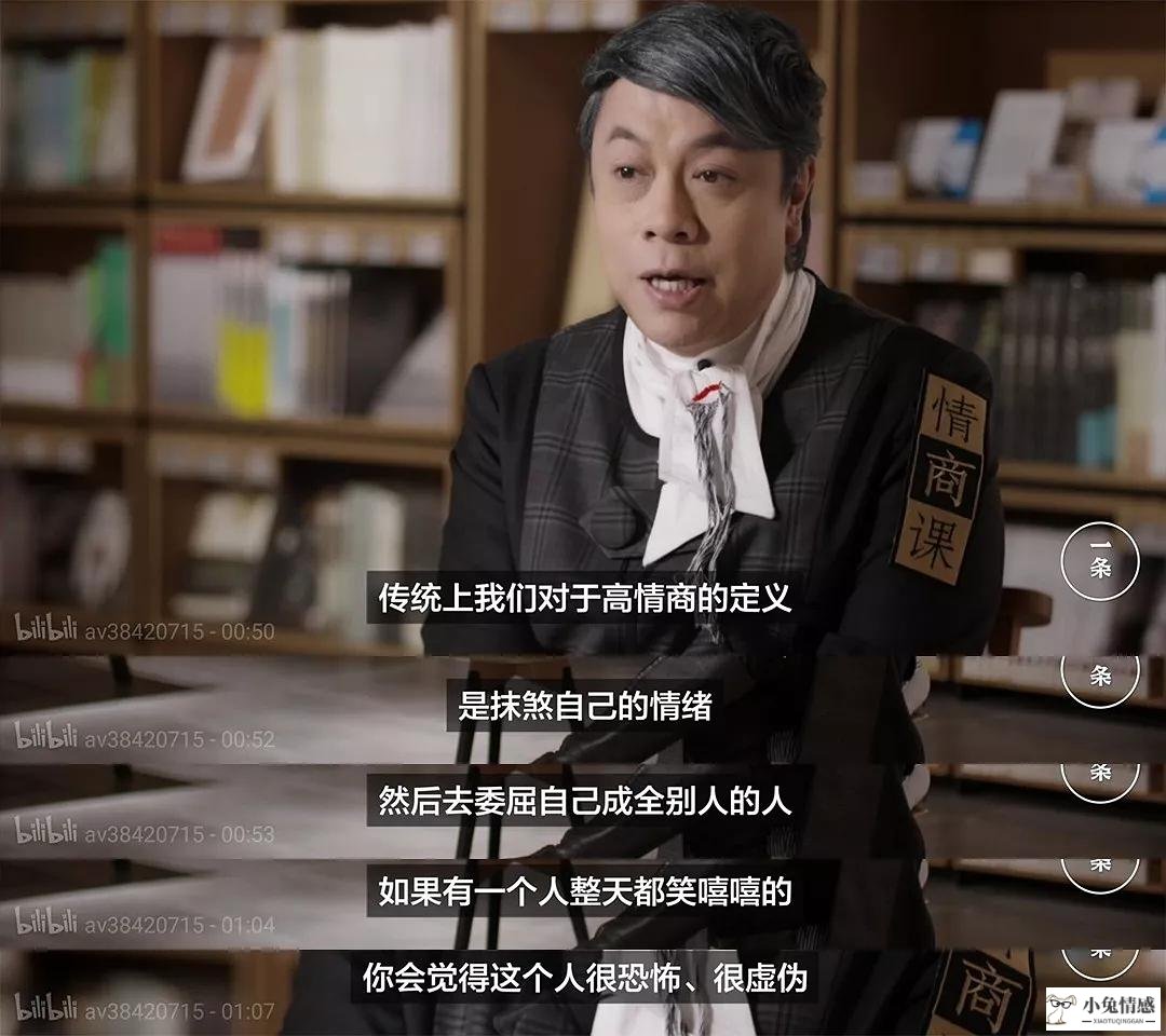 <b>高情商的人，从不说这“三句话”</b>