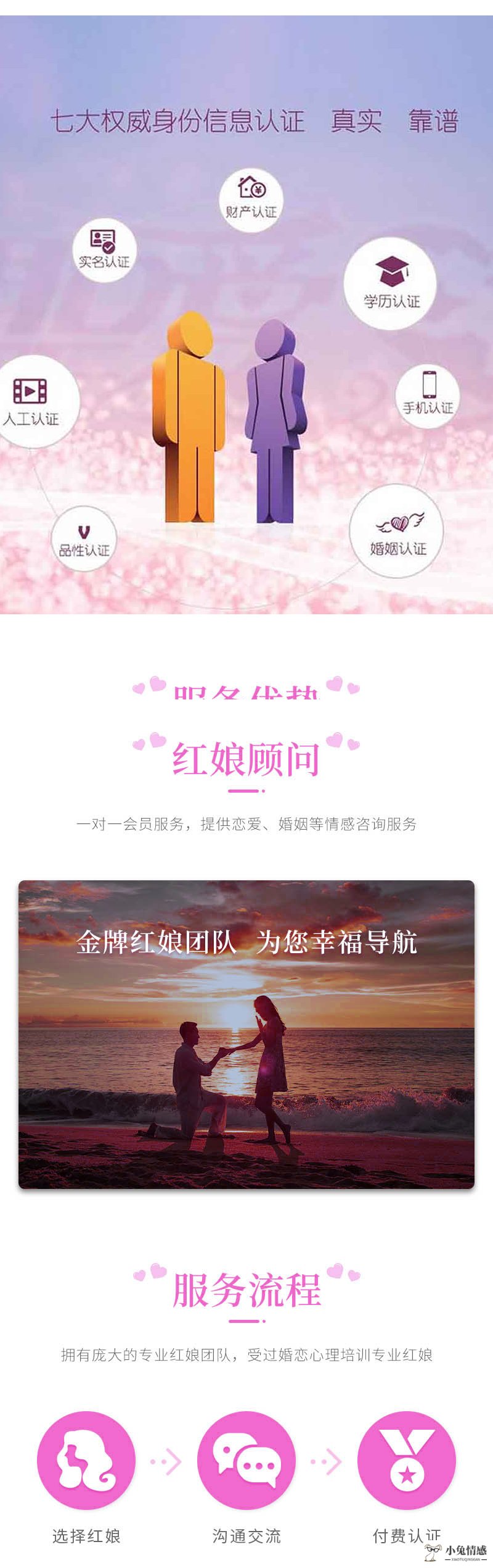 宝山区征婚交友网站2022【最近行业信息】