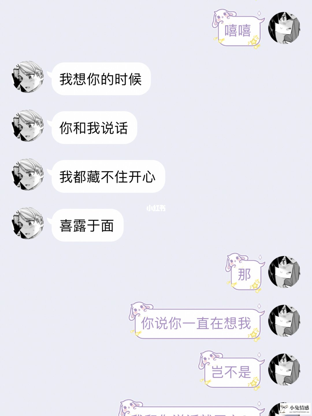 社交技巧聊天技巧口才技巧_和异地男友聊天技巧_异地女追男聊天技巧