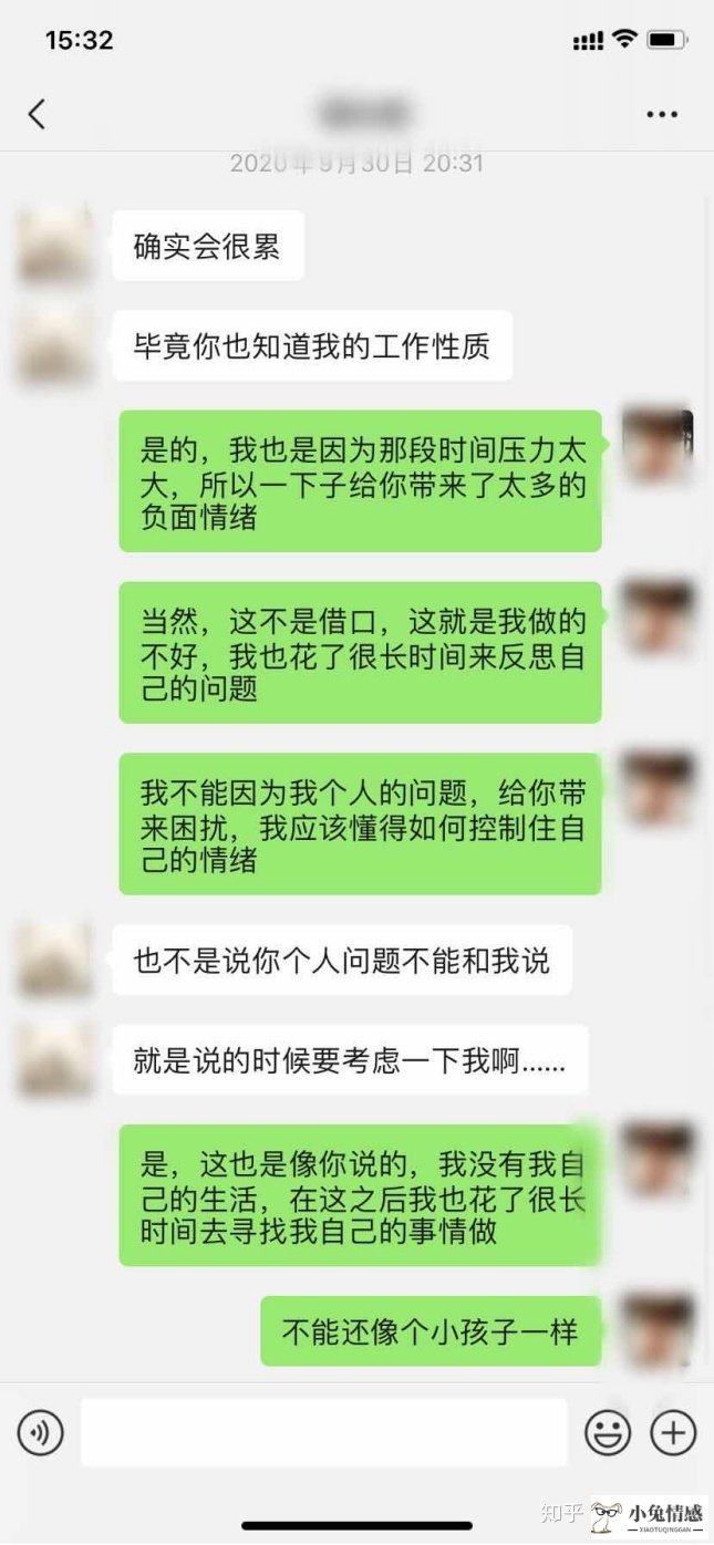 7招挽回男友的心_爱情天使~挽回男友_挽回前男友