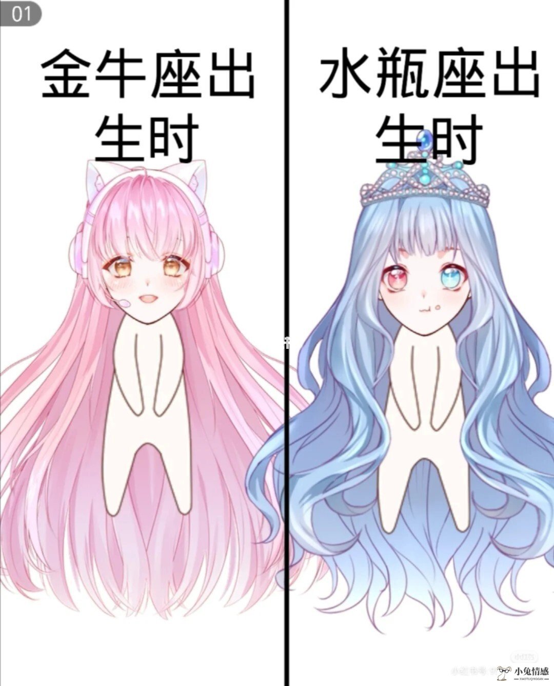 星座情感爱情_情感丰富的星座_星座和情感是同一领域