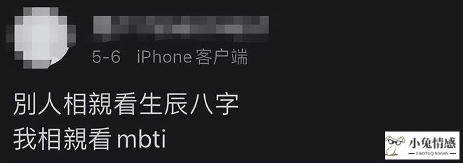 mbti恋爱性格测试_mbti恋爱测试完整版_mbti恋爱性格测试esfg