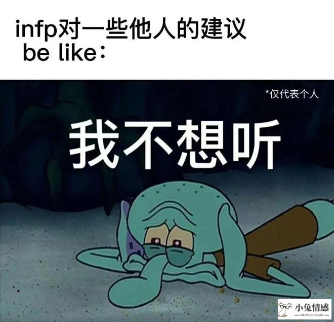 mbti恋爱性格测试esfg_mbti恋爱性格测试_mbti恋爱测试完整版