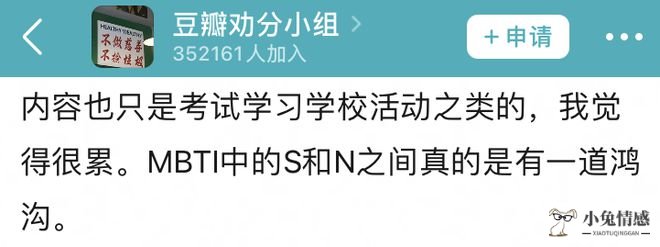 mbti恋爱性格测试esfg_mbti恋爱测试完整版_mbti恋爱性格测试