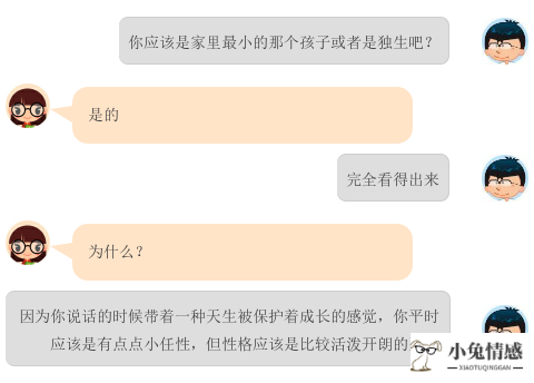 90%高情商的男生，都用这1招把女神聊嗨