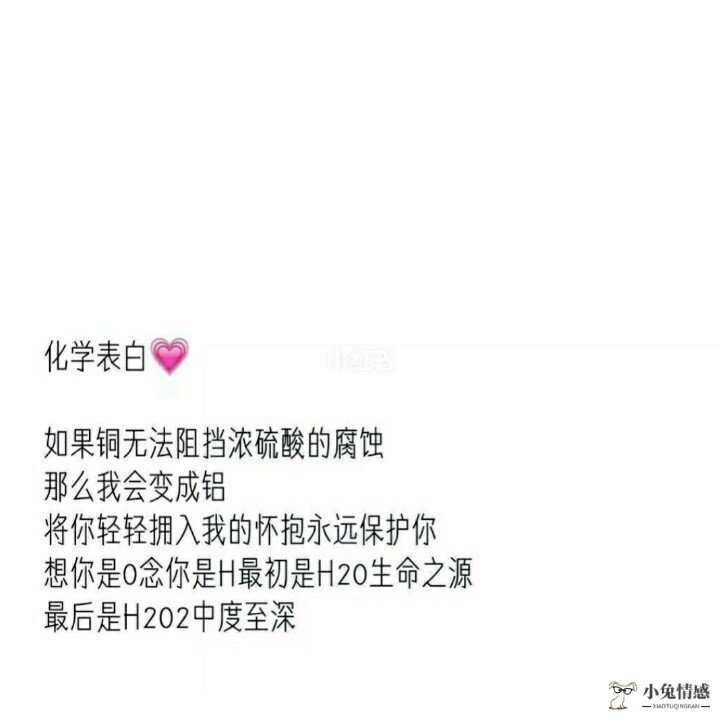 如果女生跟女生表白_跟女生表白有技巧_沅有芷兮澧有兰 表白