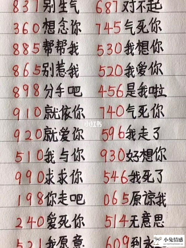 “表白”是什么？如何表白才能提高成功率