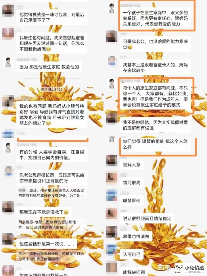 挽回机构真的可以挽回爱情吗_挽回前男友_一句可以挽回男友的话
