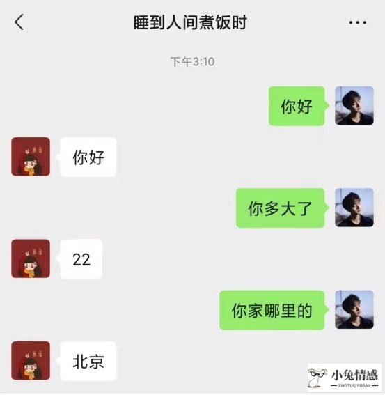 女孩相亲技巧-超专业的技术贴,相亲必备_女孩相亲聊天技巧_和相亲女孩聊天话题