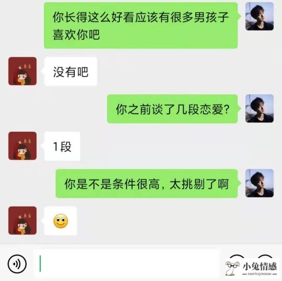 女孩相亲技巧-超专业的技术贴,相亲必备_和相亲女孩聊天话题_女孩相亲聊天技巧