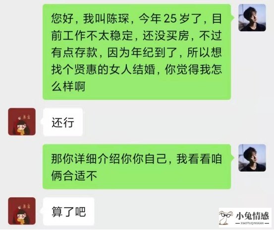 女孩相亲技巧-超专业的技术贴,相亲必备_女孩相亲聊天技巧_和相亲女孩聊天话题