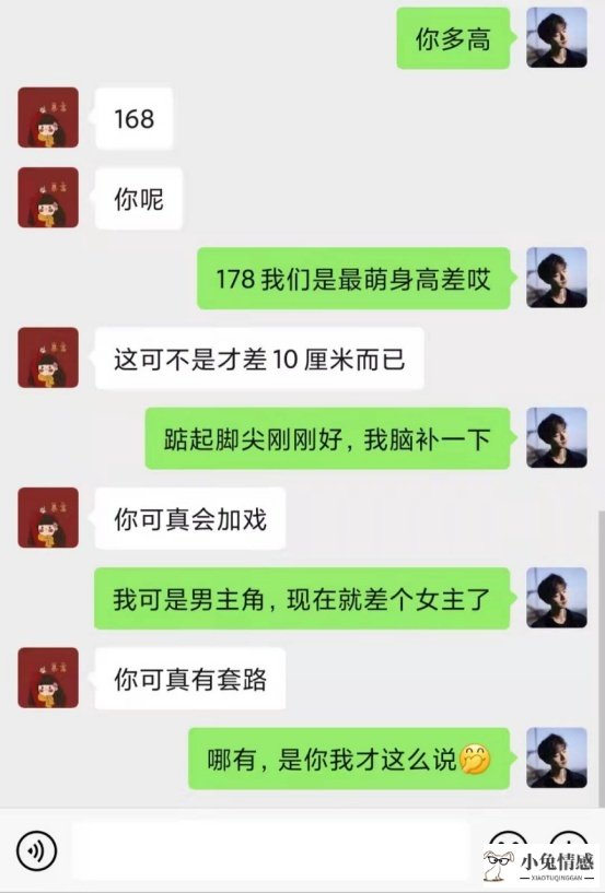 女孩相亲技巧-超专业的技术贴,相亲必备_和相亲女孩聊天话题_女孩相亲聊天技巧