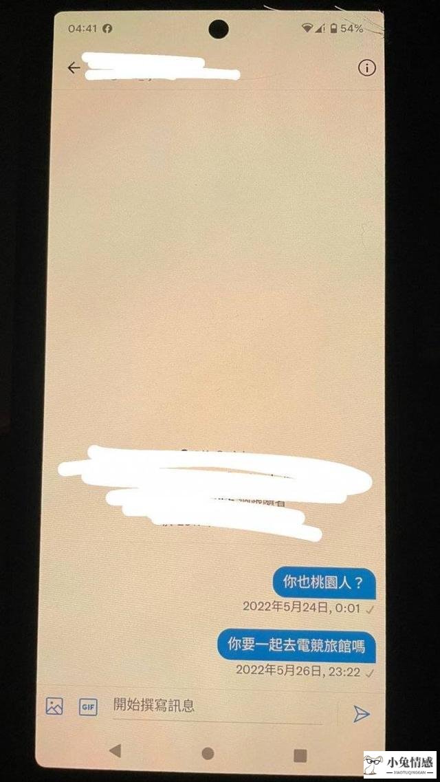 男友偷食被抓手机全是挑逗对话加私密照片还死撑，女友超崩溃