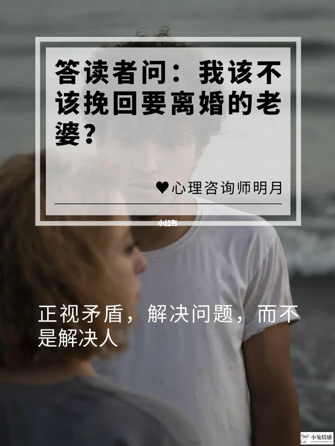 老婆要离婚怎么挽回_伤了老婆心离婚挽回_挽回老婆要离婚的办法