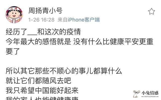 罗志祥是两面派？抢欧弟女友出轨校花，还自立人设太讽刺
