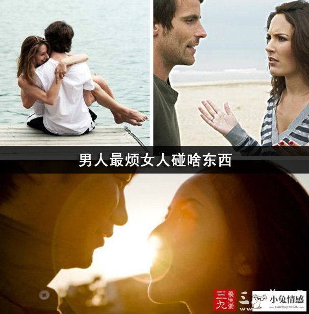 丈夫出轨后不碰老婆_丈夫出轨后不碰老婆_老婆出轨后丈夫找空姐国产电影