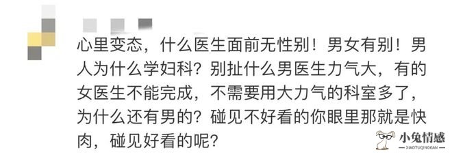 怎么和优质男相处