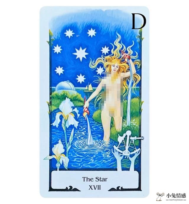 塔罗测试 近期恋爱指数有多高？