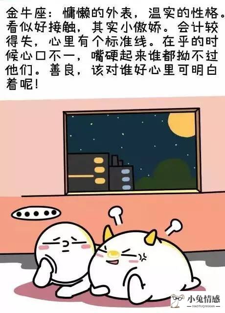 哪些星座情感最丰富_内心情感丰富的人_什么是情感丰富