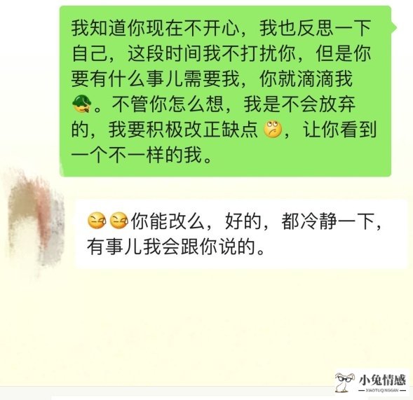 伤了老婆心怎样挽回_伤了他的心怎么挽回_老婆躲避了挽回老婆