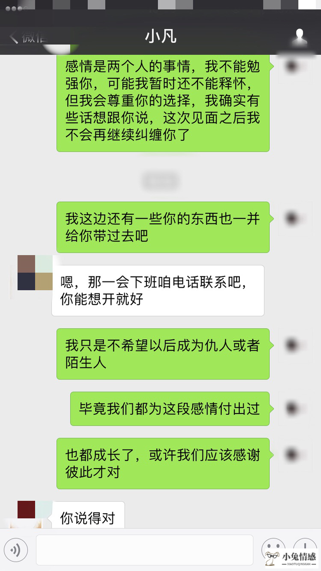 爱情挽回导师是真的吗_淘宝上的挽回导师_情感导师真的可以挽回婚姻吗