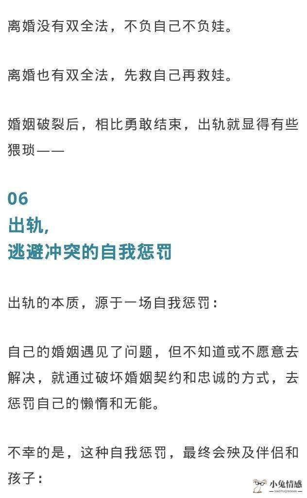老公出轨后我怎么办_出轨后老公不愿意离婚_出轨后怎样才能求得老公原谅