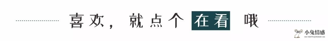 脱单技巧17：遇到喜欢的女生表白不要含糊，要明确