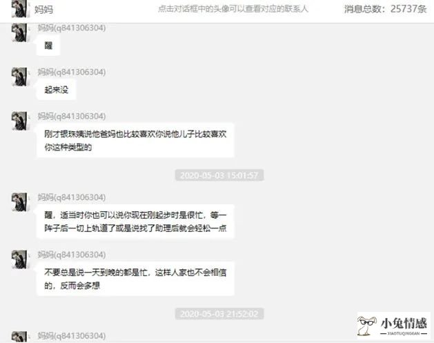 同学出轨2_出轨的同学2019_和同学女友出轨