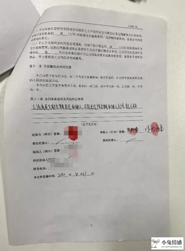 和同学女友出轨_出轨的同学2019_同学出轨2