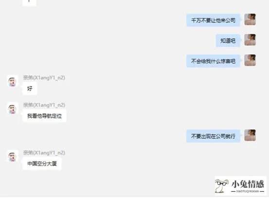 和同学女友出轨_同学出轨2_出轨的同学2019