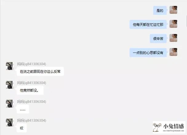 出轨的同学2019_同学出轨2_和同学女友出轨