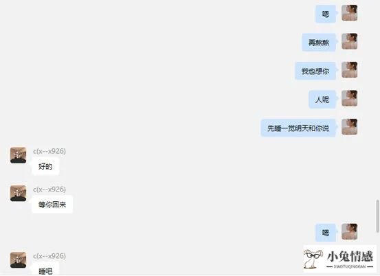 出轨的同学2019_和同学女友出轨_同学出轨2