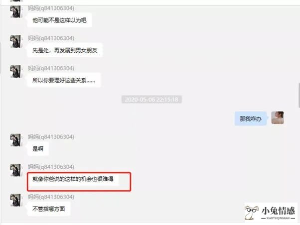 出轨的同学2019_和同学女友出轨_同学出轨2