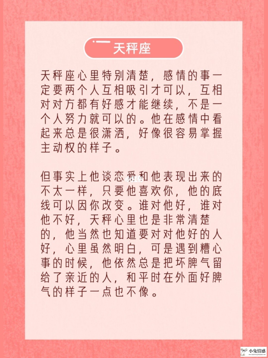 分手后怎样还能挽回男友_分手后还能挽回吗_分手后死缠烂打后还能挽回么