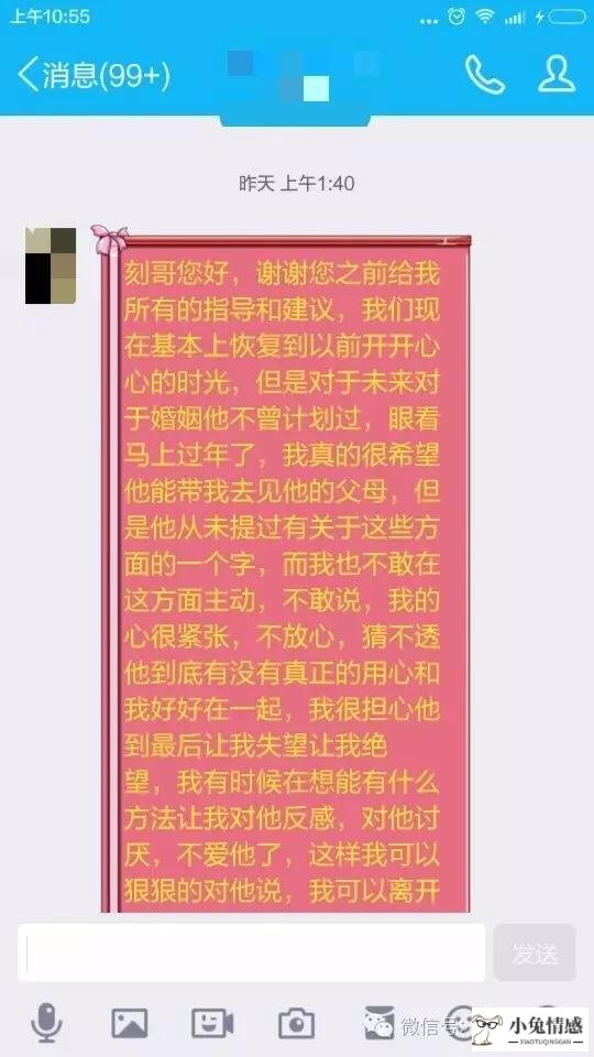 婚姻挽回咨询_爱情挽回咨询_爱情挽回咨询